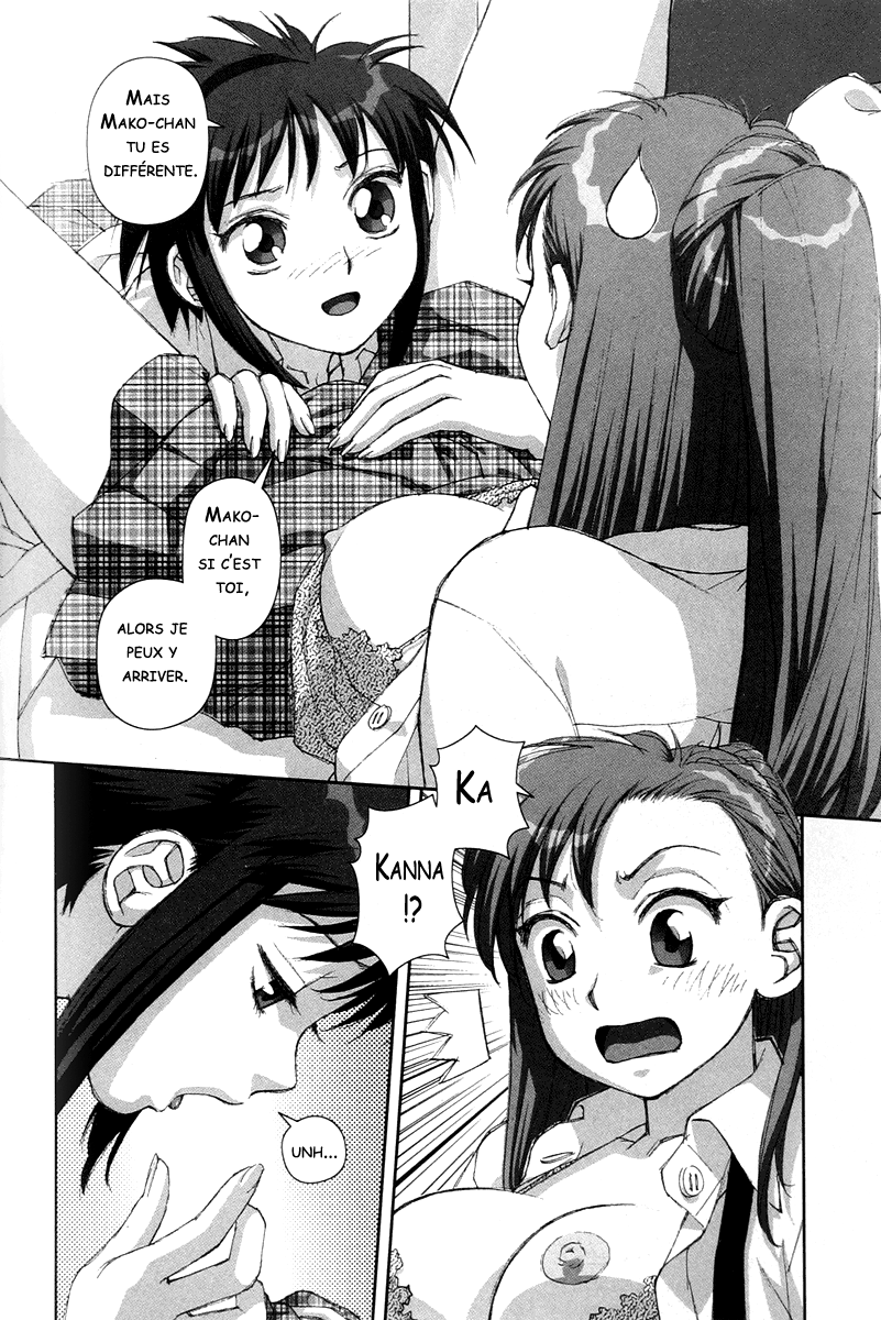 img Boku no Futatsu no Tsubasa 10